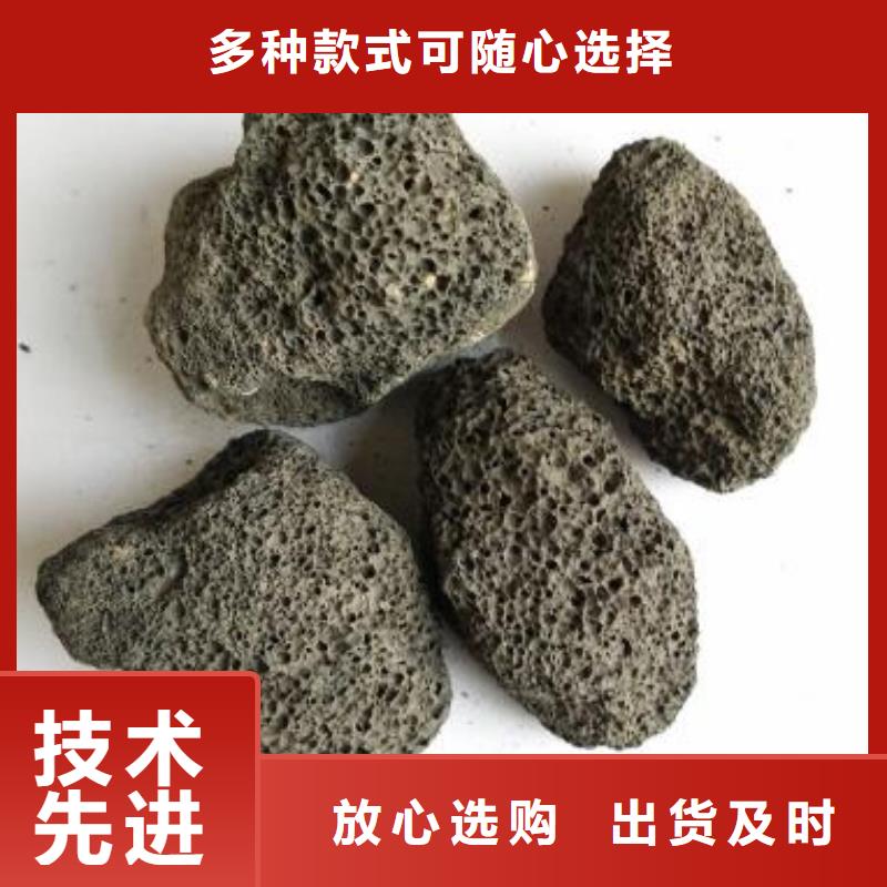 火山岩滤料视频-火山岩滤料-夹口海宇填料厂(长春市分公司)服务区域农安|绿园|通化|辽源|延边|吉林|四平