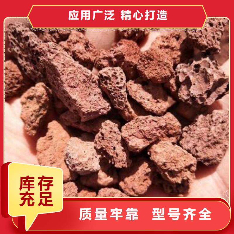 火山岩_液面覆盖球产地货源