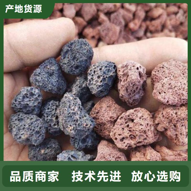火山岩_液面覆盖球产地货源