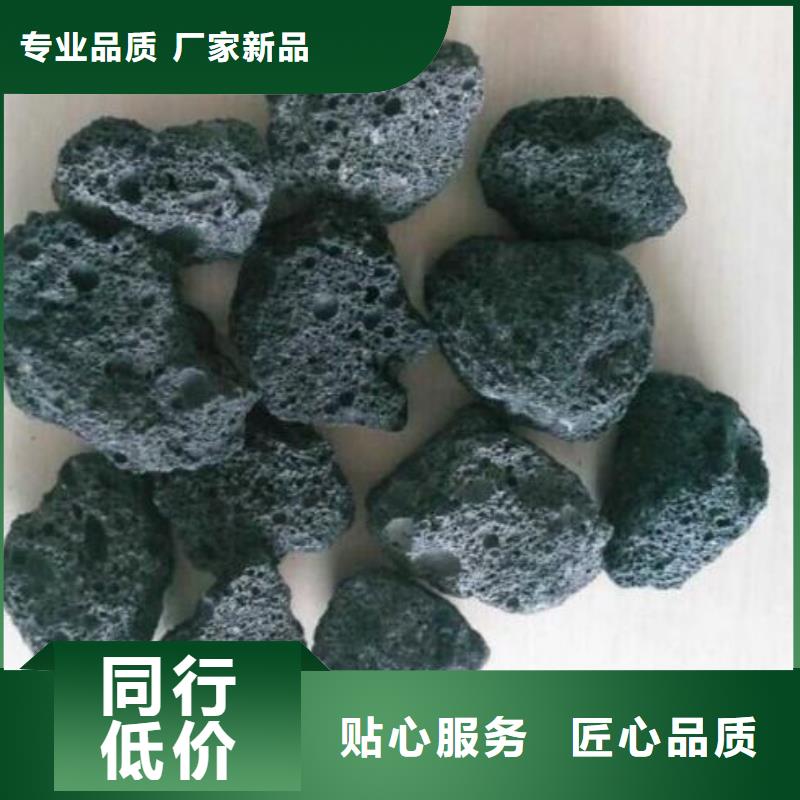 火山岩滤料视频-火山岩滤料-夹口海宇填料厂(长春市分公司)服务区域农安|绿园|通化|辽源|延边|吉林|四平