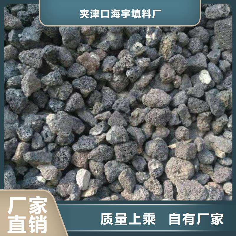 火山岩多面空心球库存量大