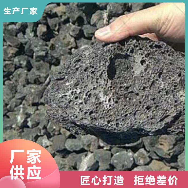 火山岩_液面覆盖球产地货源