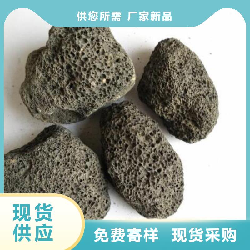 火山岩锰砂滤料用的放心