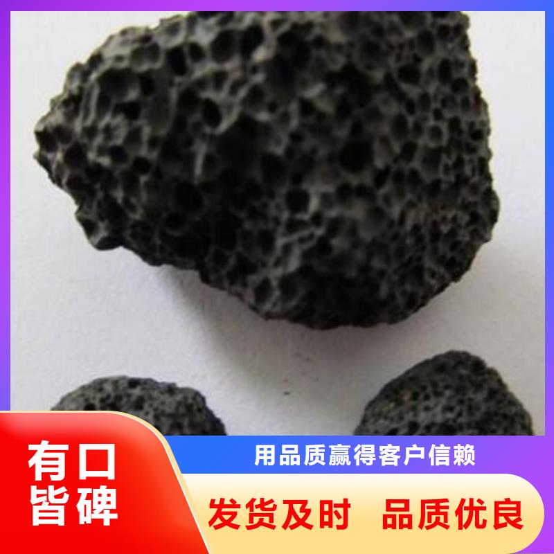 火山岩锰砂滤料用的放心