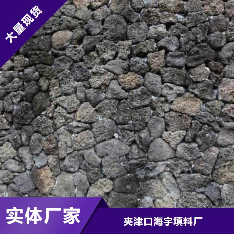 【火山岩】改性纤维球滤料为您精心挑选