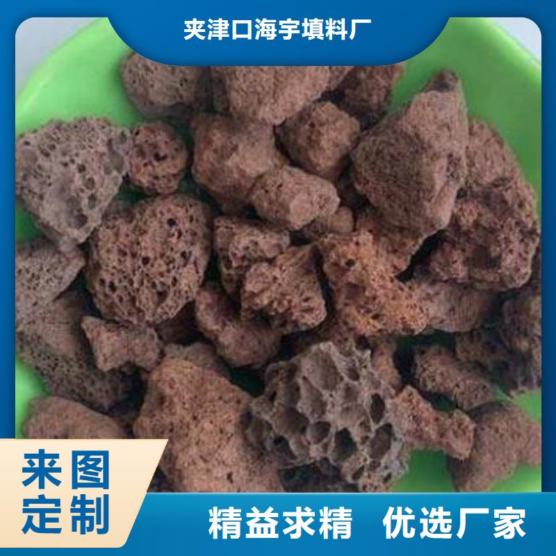 火山岩多面空心球库存量大