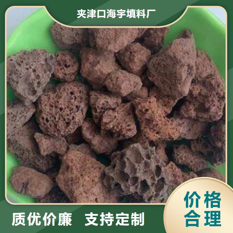 火山岩-彗星式纤维滤料买的是放心