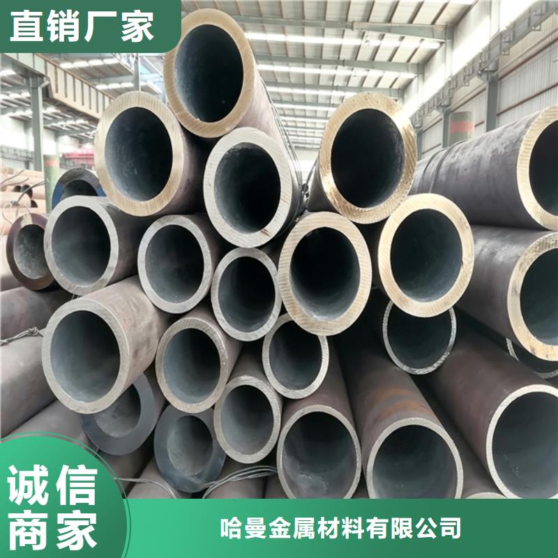 【无缝管】-不锈钢管加工同行低价