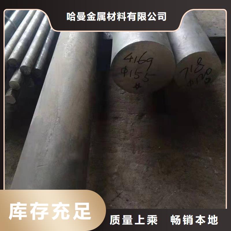 哈氏合金-耐腐蚀钢板今年新款