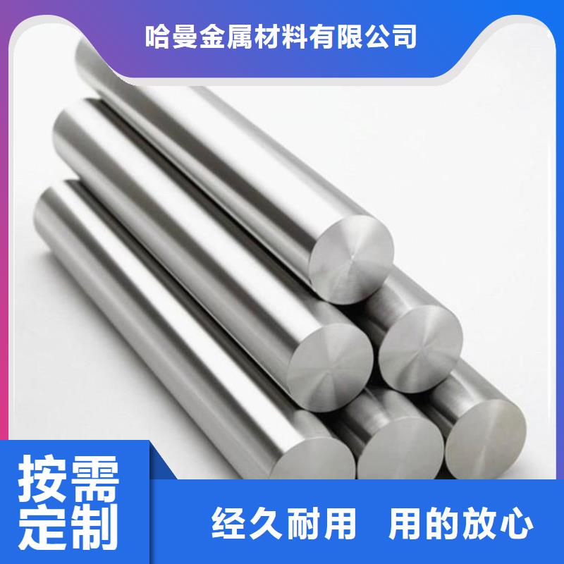 哈氏合金耐酸钢板源头把关放心选购