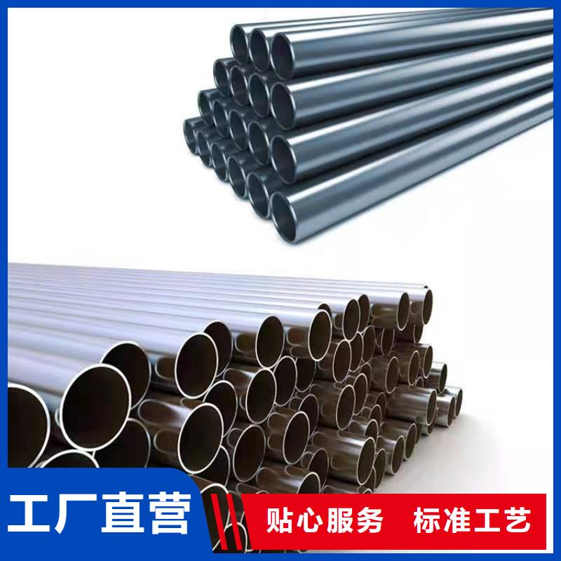 哈氏合金不锈钢激光切割好品质选我们