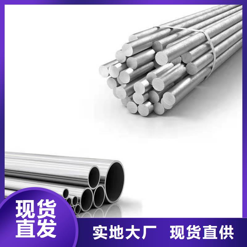 哈氏合金不锈钢激光切割好品质选我们