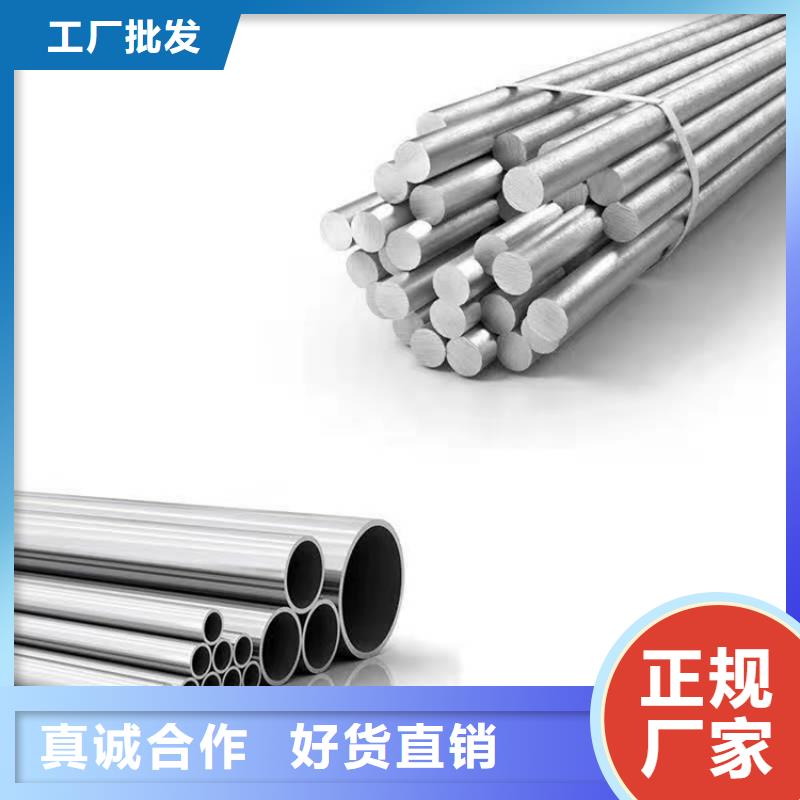 哈氏合金-耐候钢管厂家售后完善