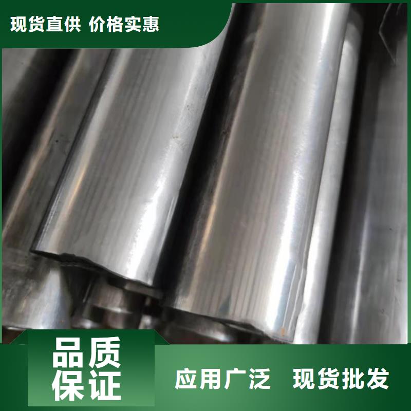 哈氏合金不锈钢激光切割好品质选我们