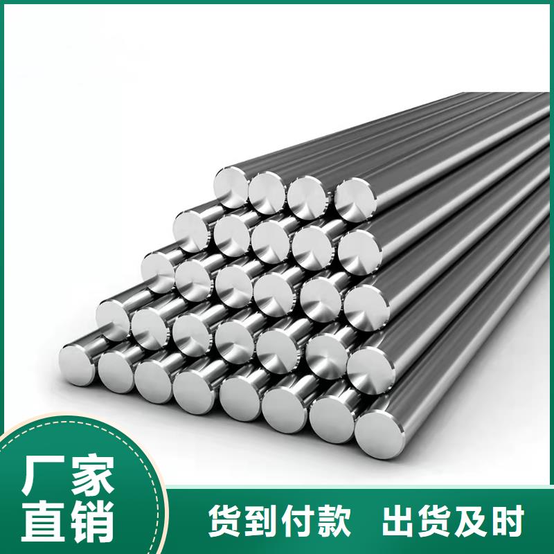 哈曼【哈氏合金】复合耐磨钢板切割定制质量不佳尽管来找我-业务覆盖区域|赤水|习水|黔南|黔西南|毕节|黔东南|安顺|铜仁-通金宝