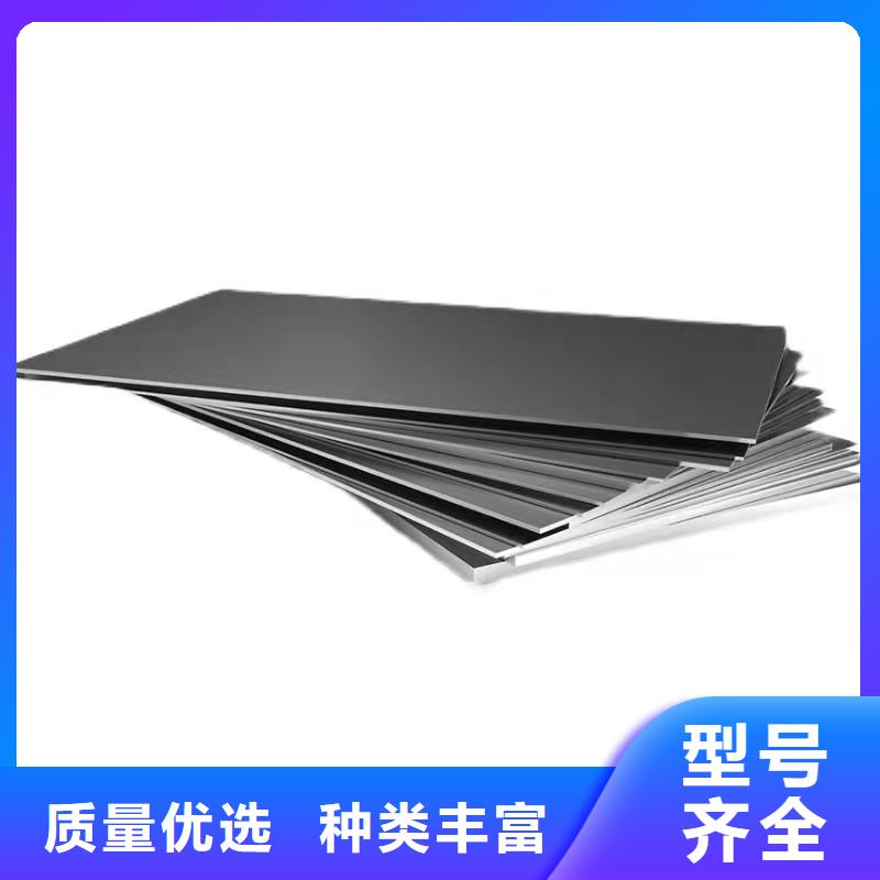 哈曼【哈氏合金】复合耐磨钢板切割定制质量不佳尽管来找我-业务覆盖区域|赤水|习水|黔南|黔西南|毕节|黔东南|安顺|铜仁-通金宝