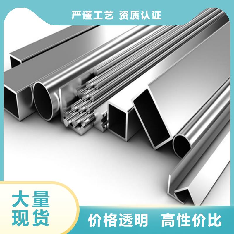 【哈氏合金】不锈钢管加工优选厂商