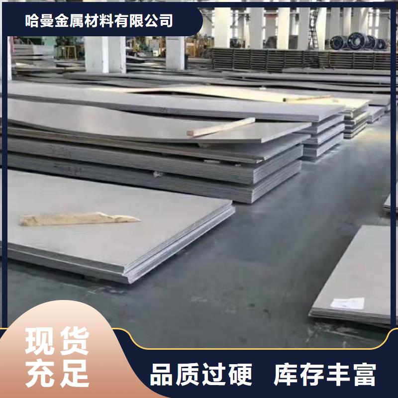 哈氏合金-耐候钢管厂家售后完善