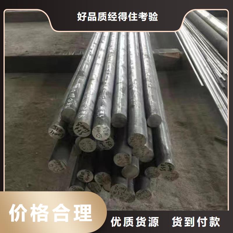 【哈氏合金】304不锈钢板加工精心
