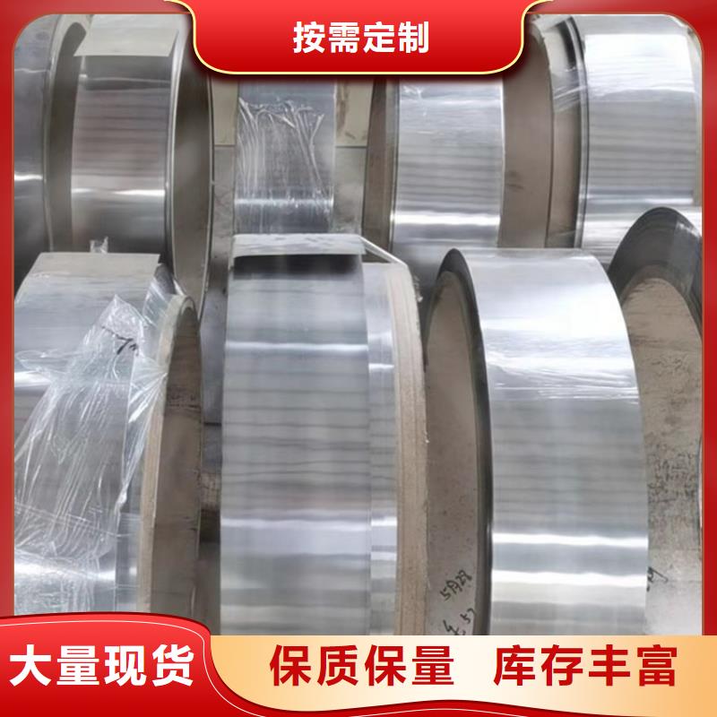 哈氏合金-哈氏合金C276N年大品牌