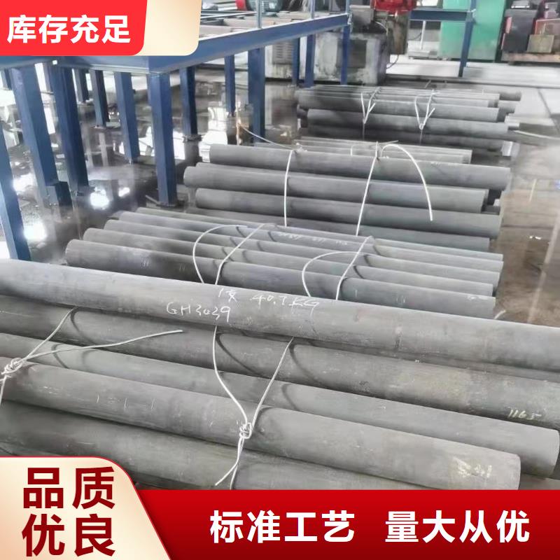 哈氏合金_304不锈钢板加工全新升级品质保障