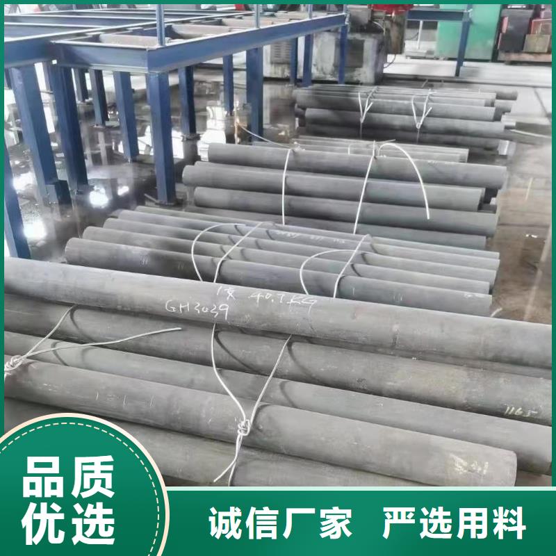 哈氏合金,耐候景观产品优势特点