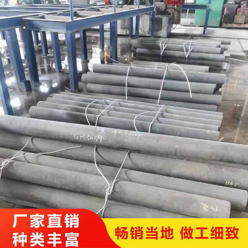 哈氏合金,耐候景观质优价廉