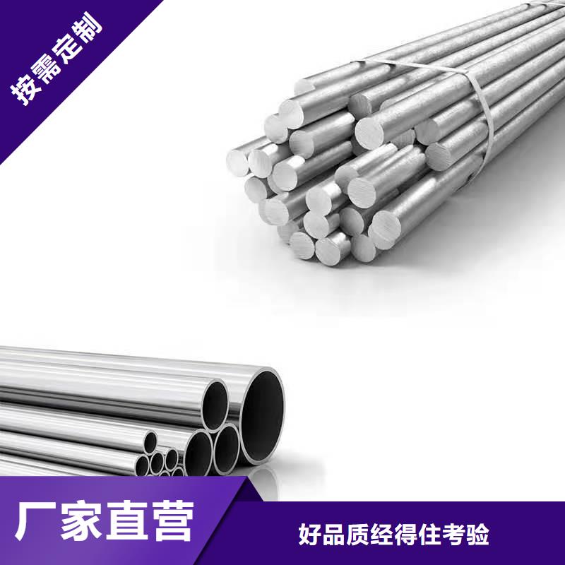 哈氏合金耐候景观雕塑品质保证实力见证