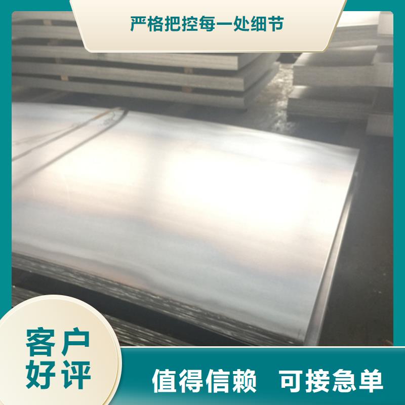 哈氏合金耐候景观专业供货品质管控