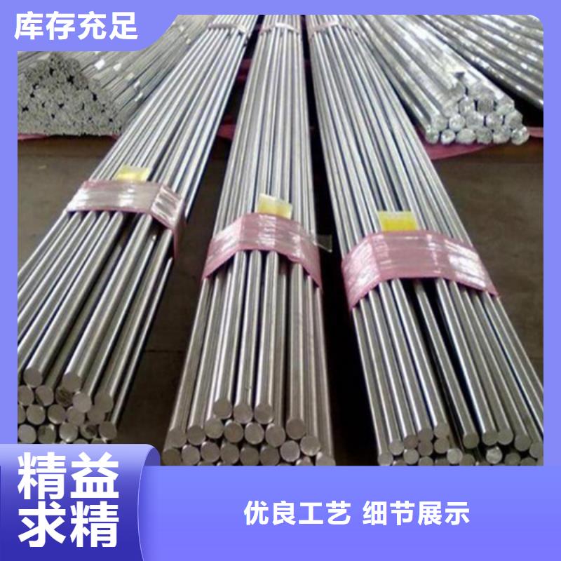 哈氏合金不锈钢激光切割质量优选
