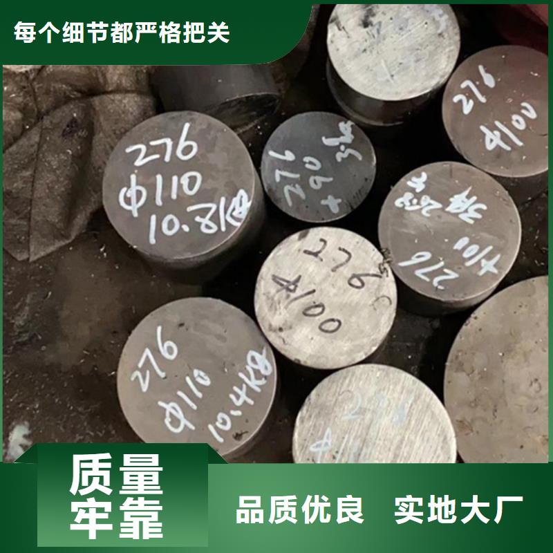 哈氏合金-耐酸钢板产地工厂