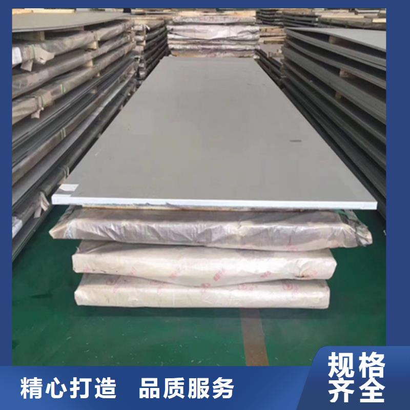 哈氏合金锈蚀钢板大品牌值得信赖