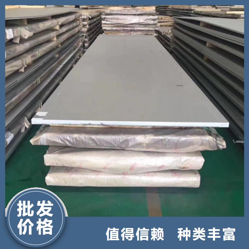 哈氏合金红锈钢板幕墙价格有优势