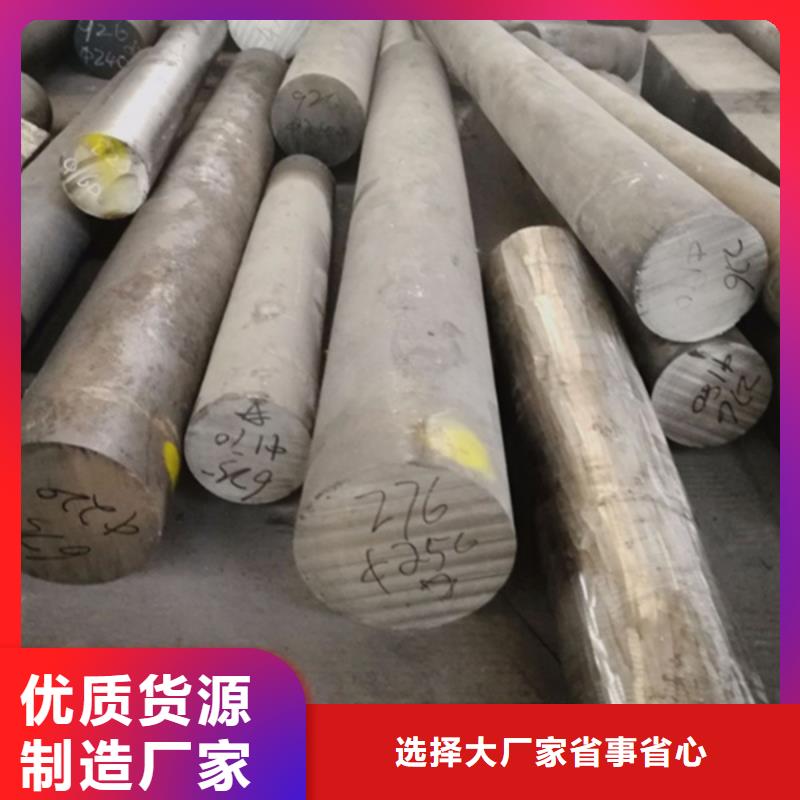 【哈氏合金耐候钢管专业的生产厂家】