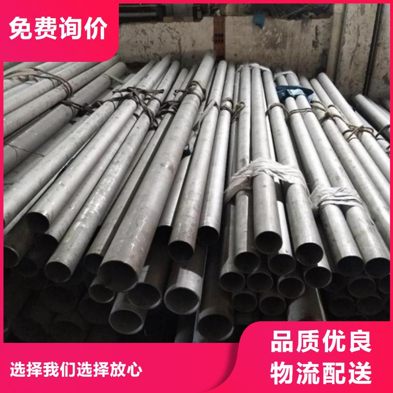哈氏合金锈蚀钢板产地直供