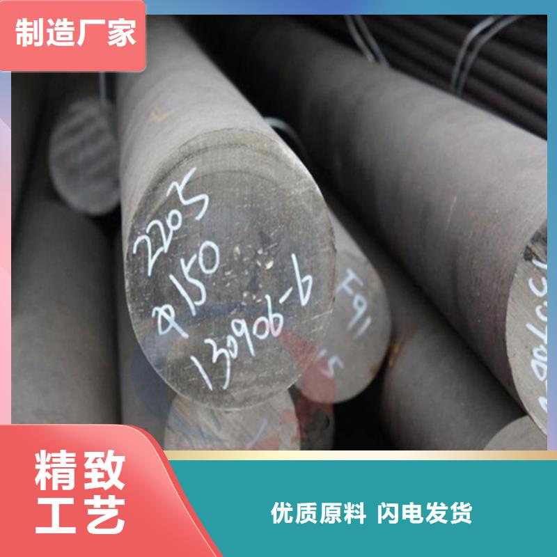 哈氏合金-不锈钢棒加工价格有优势