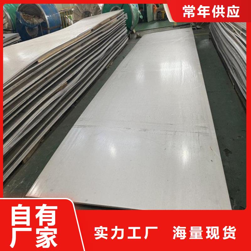哈氏合金锈蚀钢板现货销售