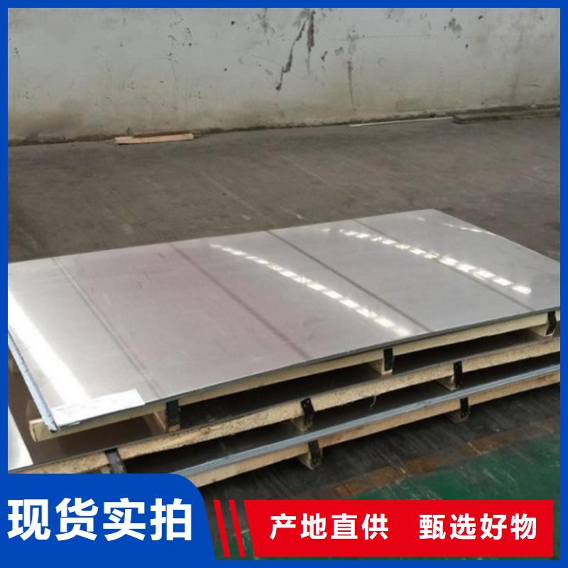 哈氏合金耐候景观出货快