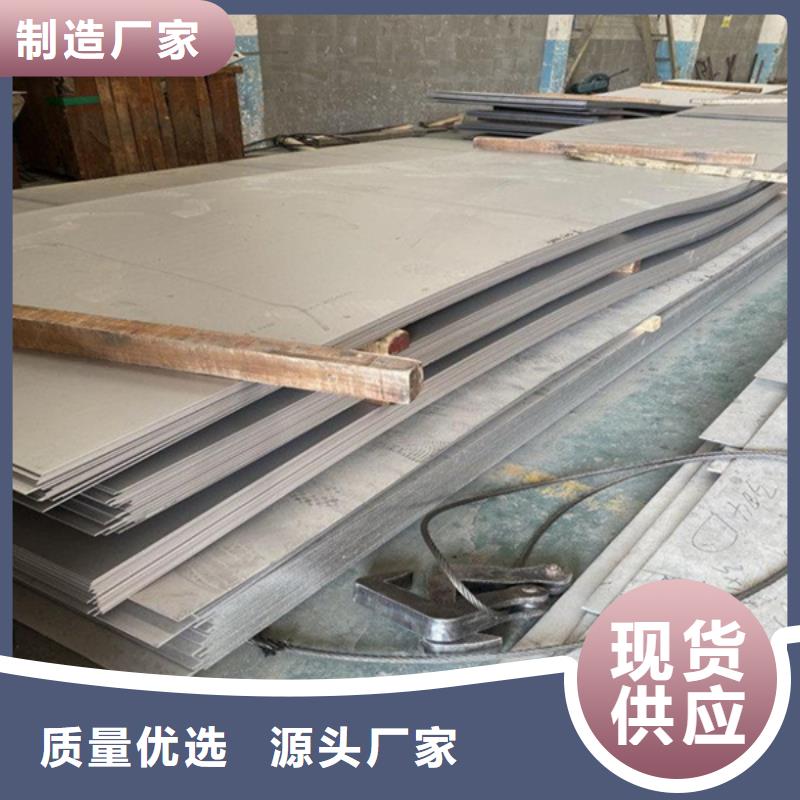 哈曼【哈氏合金】复合耐磨钢板切割定制质量不佳尽管来找我-业务覆盖区域|赤水|习水|黔南|黔西南|毕节|黔东南|安顺|铜仁-通金宝
