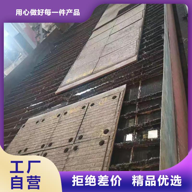 耐磨板不锈钢激光切割可放心采购