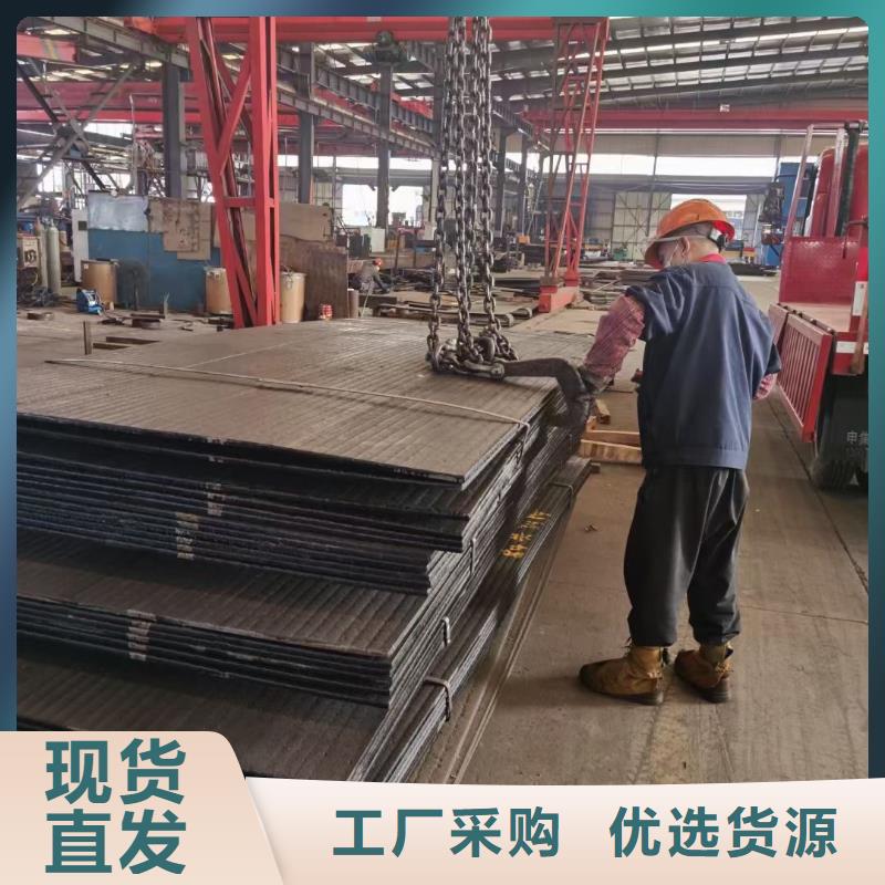 耐磨板nm500耐磨钢板切割专心专注专业