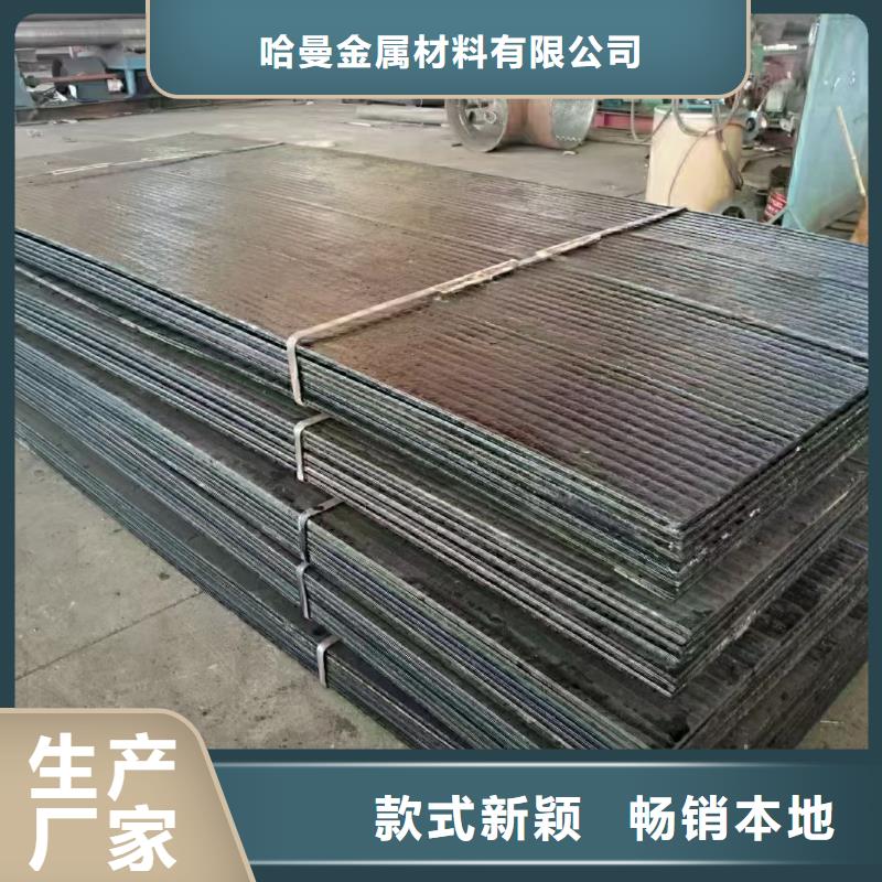 耐磨板nm500耐磨钢板切割专心专注专业