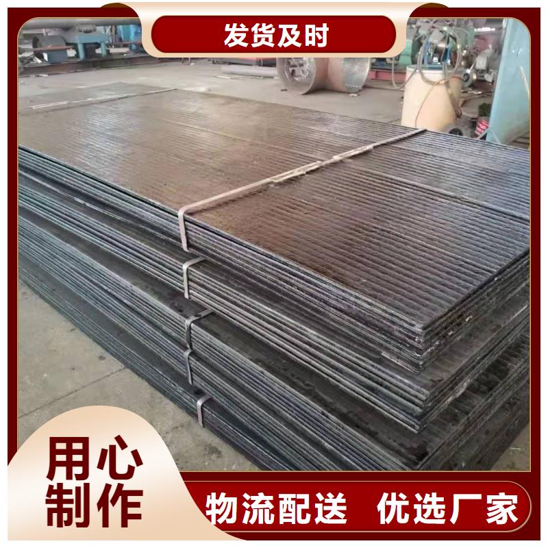 耐磨板耐候钢板为您提供一站式采购服务