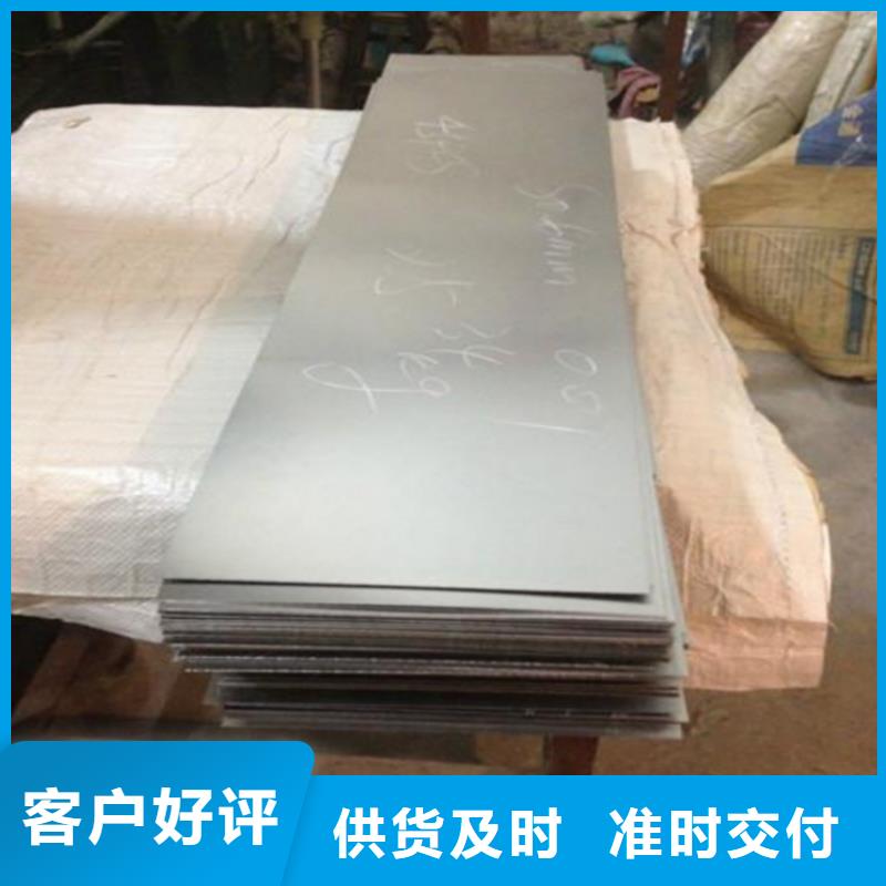 耐磨板不锈钢棒加工实力优品