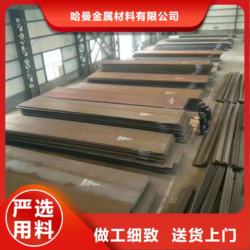 耐磨板耐候钢管采购无忧
