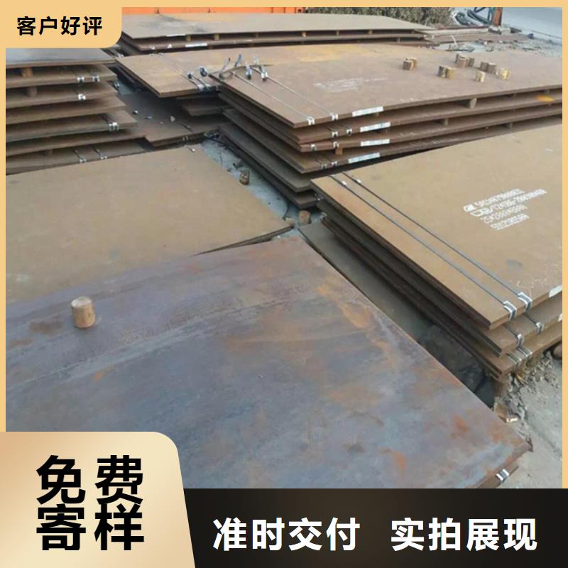 耐磨板哈氏合金板切割老客户钟爱