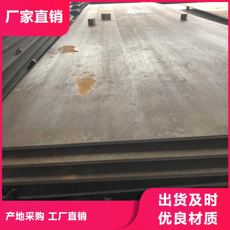 【耐磨板哈氏合金板切割来电咨询】