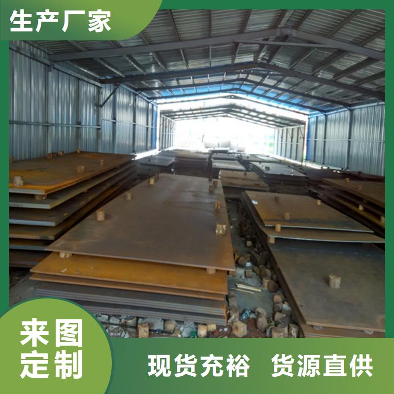 耐磨板耐候钢管采购无忧