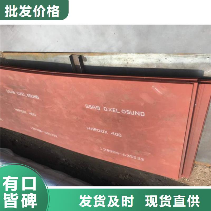 耐磨板-哈氏合金C276定制零售批发