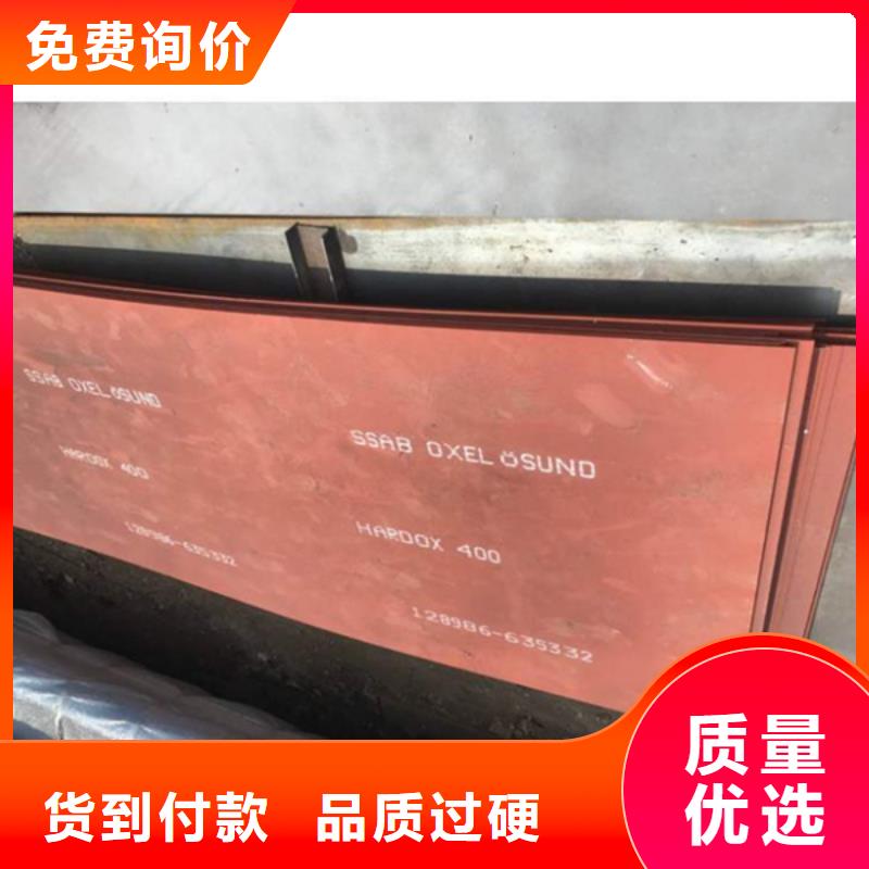耐磨板【耐候钢板】打造好品质